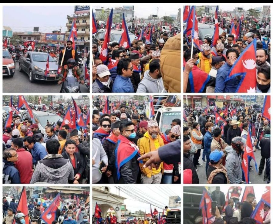 राजसंस्थाको पक्षमा आज रुपन्देहीमा प्रदर्शन
