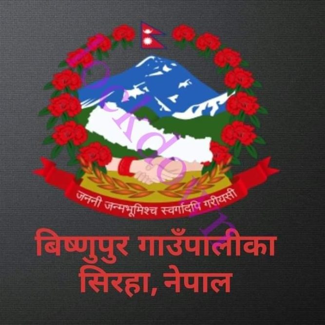 सिराहाको विश्णुपुर गाउपालिकामा फेरि लकडाउन
