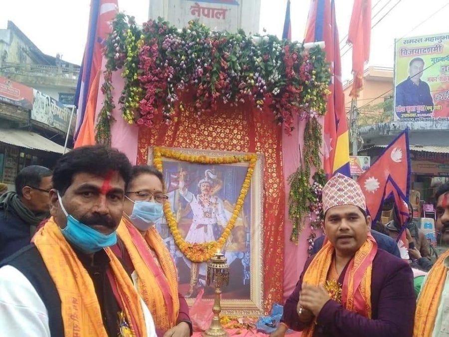 २९९ औं पृथ्वी जयन्ती  तथा राष्ट्रीय एकता दिवस कृष्णनगरमा हर्षो उल्लासका साथ मनाइयो
