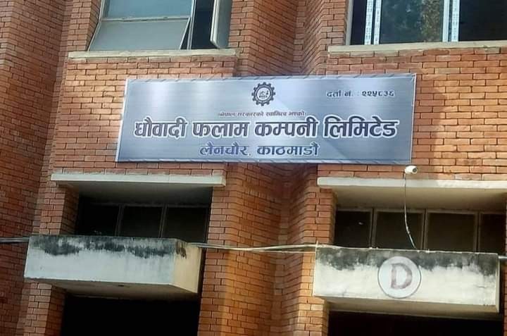नवलपुरमा फलाम उत्पादन तयारी तिब्र