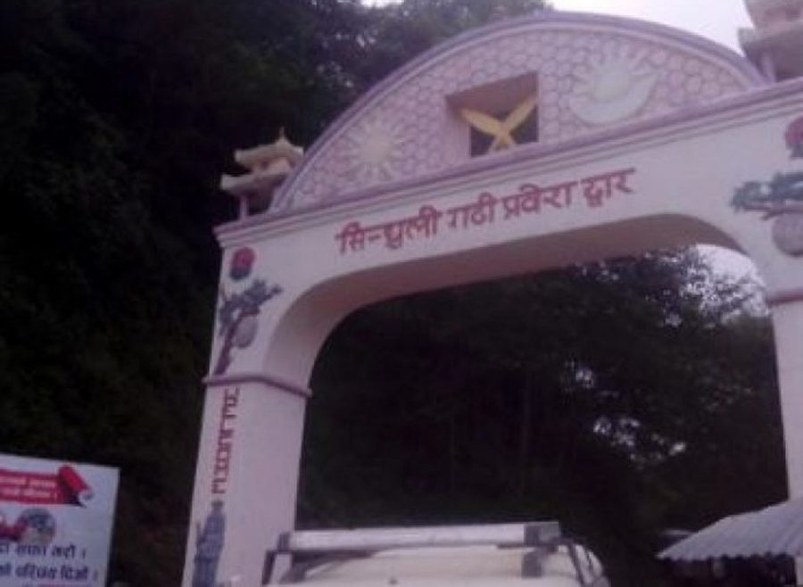 अङ्ग्रेजलाई हराएको सम्झनामा सिन्धुलीगढी विजयोत्सव मनाइँदै