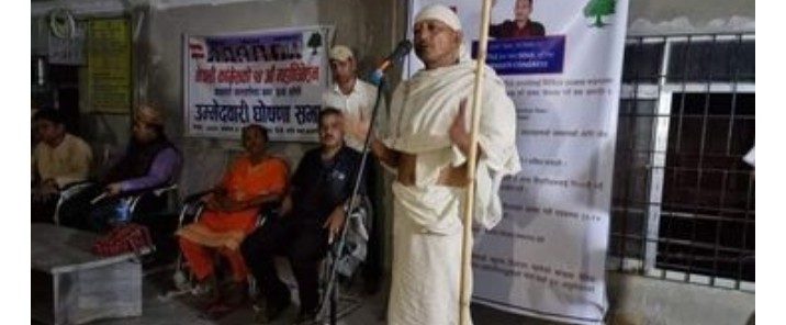कावासोती नगर काङ्ग्रेस अधिवेशनका लागि श्रेष्ठ प्यानल घोषणा