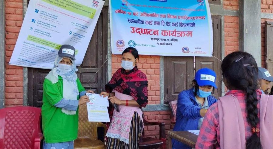 राजापुर र बारबर्दियाका कोभिड प्रभावितलाई प्रिपेड कार्ड मार्फत सहयोग