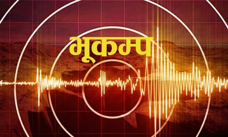 वातावरणसमाचार काभ्रेमा भूकम्पको धक्का