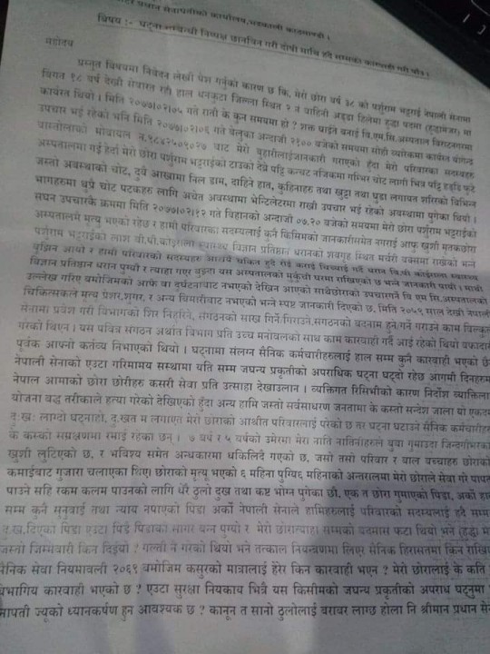 received_1292550591099749.jpeg